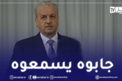 محكمة سيدي امحمد : مثول عبد المالك سلال أمام قاضي التحقيق