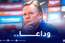 رسميا.. برشلونة يُقيل المُدرب كومان