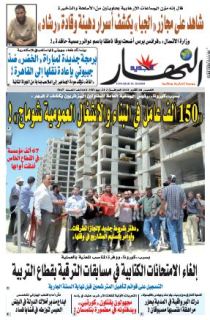 28 أكتوبر 2021