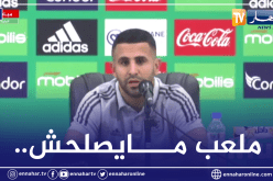 محرز يقصف الجميع بسبب أرضية تشاكر الكارثية