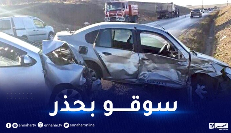 الشلف: 5 جرحى بينهم 3 أطفال في إصطدام بين سيارتين بعين أمران