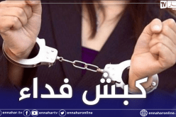 دفاع المتهمة بن خليفة مريم: موكلتي استعملت كطعم للإطاحة بمسؤولين