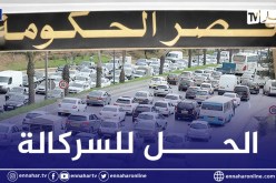 هذه حلول الحكومة لفك الإختناق المروري في العاصمة