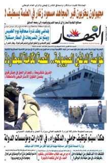 02 أكتوبر 2021