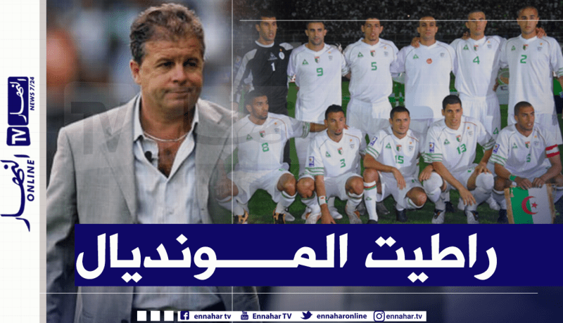 مُدرب النيجر:”قصتي مع الجزائر جميلة وأنا مدين لها”