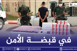 الوادي: درك الحمراية يحجز أزيد من 14 ألف قرص مهلوس
