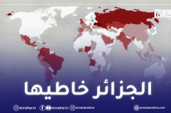 تحقيقات  Pandora pepers تكشف مستور 336 سياسيًا حول العالم