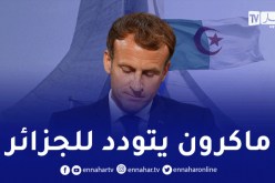 ماكرون يتودد للرئيس تبون ويفسر تصريحاته المعادية