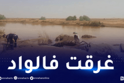 إليزي: إنتشال جثة طفلة غرقت بوادي تسامق