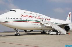 الخطوط الملكية المغربية تحتل الصدارة في ترتيب “فقدان أمتعة المسافرين”