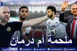 “ملحمة أم درمان” قد تتكرر بين الخضر والفراعنة  في شهر مارس