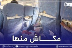 نشر صور مغلوطة لمقاعد أحد الطائرات الجوية الجزائرية