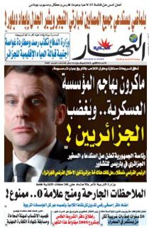 03 أكتوبر 2021