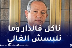 الملياردير المصري نجيب ساويرس يكشف سر ثروته