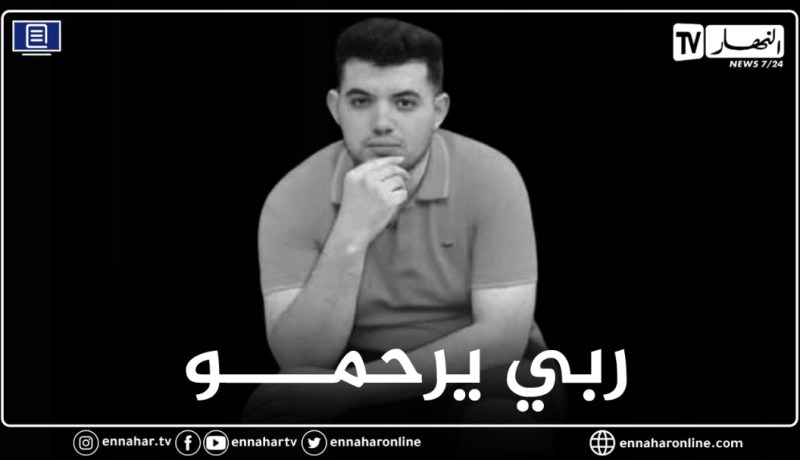 بجاية: وفاة طالب جامعي متأثرا بكورونا عشية الدخول الجامعي