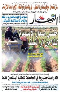 10 أكتوبر 2021