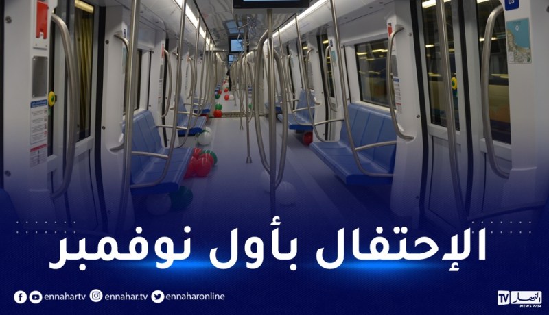 تمديد النقل بـ”المترو” إلى الواحدة صباحا إستثنائيا