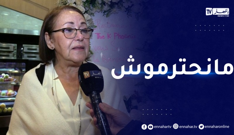 بهية راشدي تقصف بالثقيل.. “قليلو الأدب”!