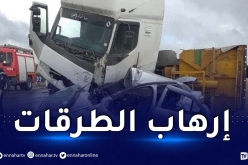 وفاة 14 شخصا وإصابة 1037 آخرين في حوادث المرور خلال أسبوع