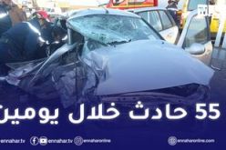حوادث المرور: مقتل 19 شخصا خلال اليومين الماضيين