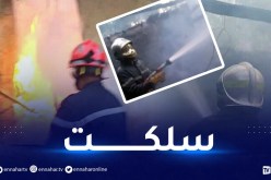 الشلف: إخماد حريق إندلع داخل إسطبل بدوار النخلة ببلدية الحجاج