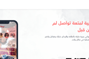 لمتابعة آخرالأخبار الحصرية إنضموا إلى مجموعة النهار تي في على تطبيق ” baaz “