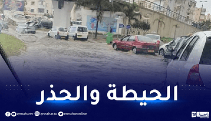 وهران: إنقاذ شخص حاصرته مياه الأمطار ببئر الجير