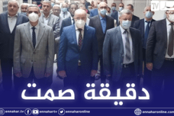 بلمهدي يقف دقيقة صمت ترحما على أرواح شهداء مجازر 17 أكتوبر