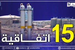 التوقيع على اتفاقيات بين مجمع سوناطراك ومراكز للبحث العلمي