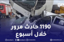 حوادث المرور..33 قتيلا و1408 جريح خلال أسبوع