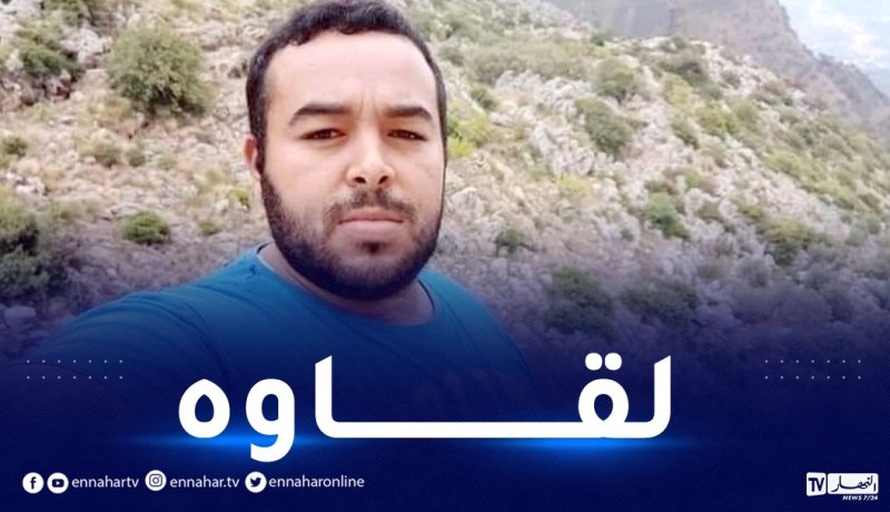 بجاية.. العثور على المفقود الشاب”يوبا” سالما معافا
