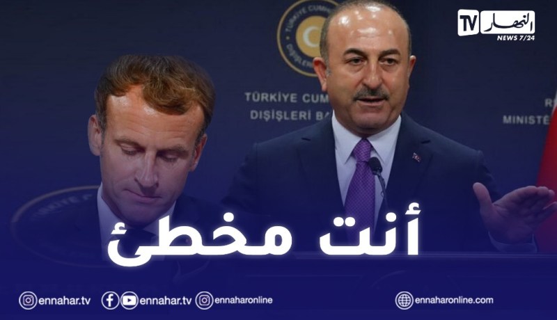 تركيا تثقل كاهل ماكرون بعد تصريحاته حول الجزائر
