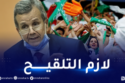 بن بوزيد: “ّنعمل على التحضير الأمثل لعودة الجماهير إلى المدرجات”