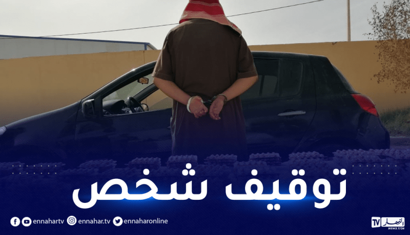 الوادي: الجمارك تحبط محاولة نقل وبيع 6525 قرص مهلوس