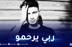 صدمة بعد وفاة المدون الشاب “سيفو” بسكتة قلبية