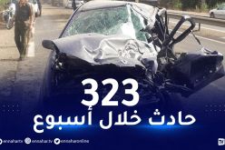 وفاة 6 أشخاص و إصابة 381 آخرين في حوادث مرور خلال أسبوع