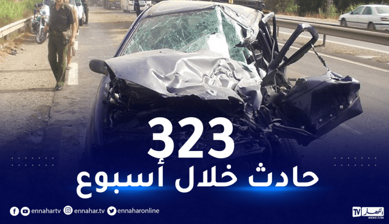 وفاة 6 أشخاص و إصابة 381 آخرين في حوادث مرور خلال أسبوع