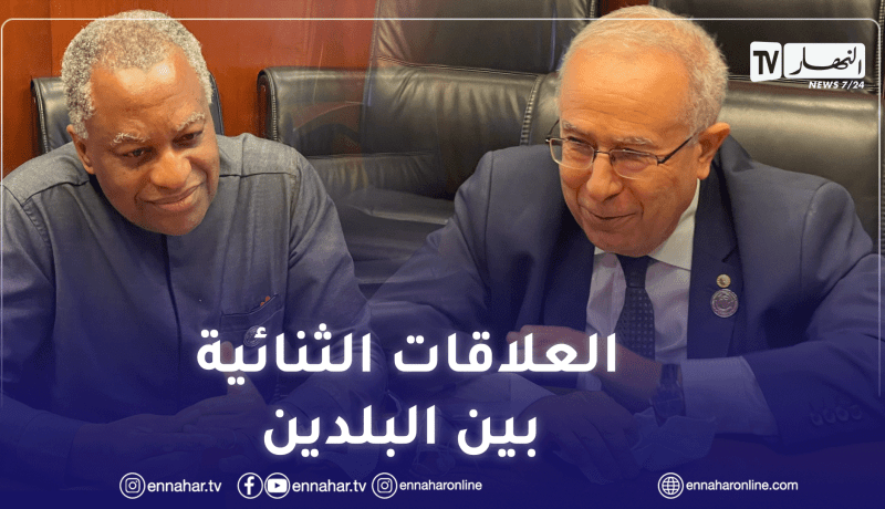 لعمامرة يجري مشاورات ودية مع نظيره النيجيري