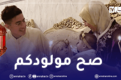 المولد النبوي الشريف.. وزارة الشؤون الدينية تكشف التاريخ