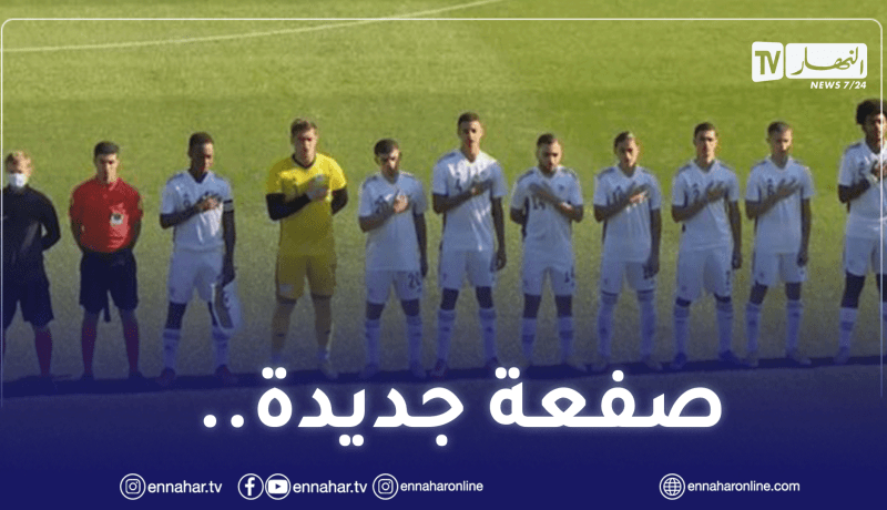 من جديد.. شبان الخضر يخسرون بالثقيل أمام فرنسا