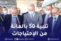 وزير الصناعة: مصنع إنتاج الزيوت النباتية سيُخفّض فاتورة الواردات