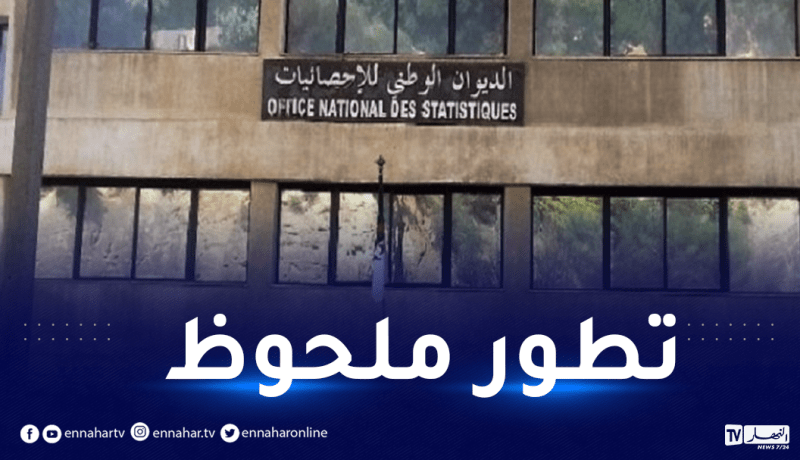 إستعمال التكنولوجيات الرقمية خلال الإحصاء السادس للسكان سنة 2022