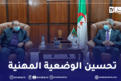 وزير الصحة يستقبل ممثلين عن النقابة الجزائرية للشبه الطبي