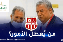 ياحي يُثير الإستياء في بلوزداد وعاجز عن تلبية مطالب باكيتا