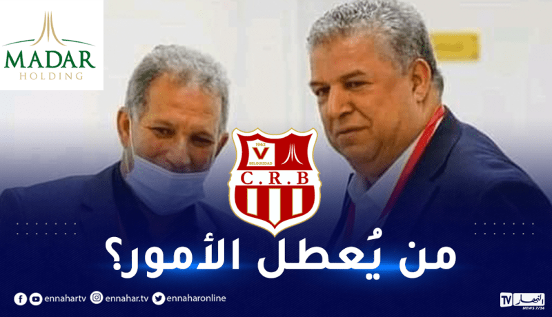 ياحي يُثير الإستياء في بلوزداد وعاجز عن تلبية مطالب باكيتا