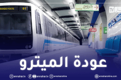 عودة الميترو للخدمة.. اقبال كبير وسط اجراءات وقائية صارمة