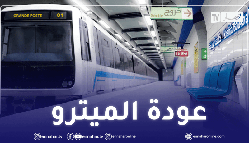 عودة الميترو للخدمة.. اقبال كبير وسط اجراءات وقائية صارمة
