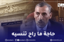 دفاع المتهم “خالد باي”.. موكلي فقد والدته بسبب المتابعة