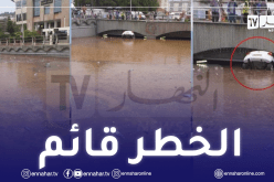 28 نقطة سوداء معرضة لخطر الفيضانات بالعاصمة