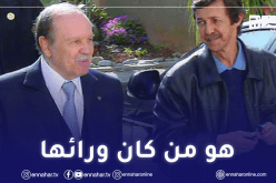 دفاع السعيد بوتفليقة: “الرئيس بوتفليقة أمر لوح بإلغاء مذكرة توقيف شكيب خليل